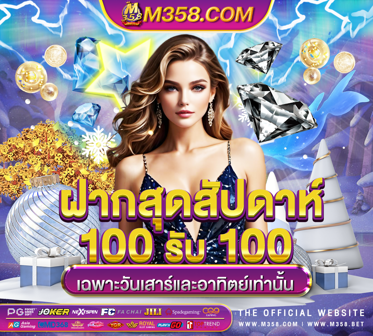 สล็อต 7slot slotworld777